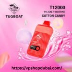 Tugboat T12000 puffs rechargeable vape